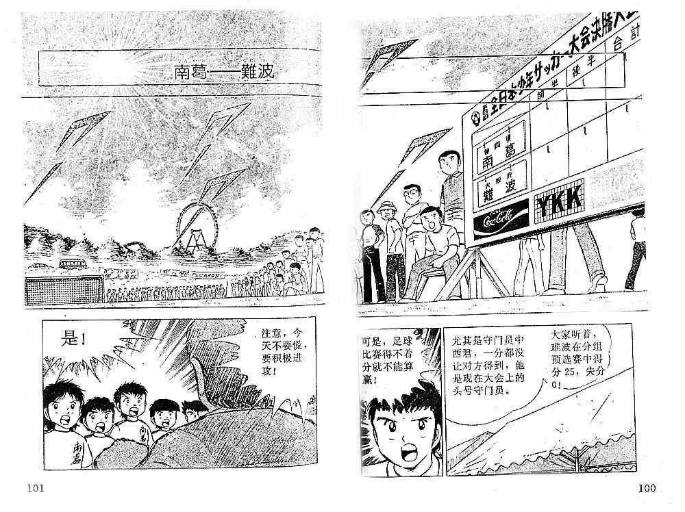 第6卷