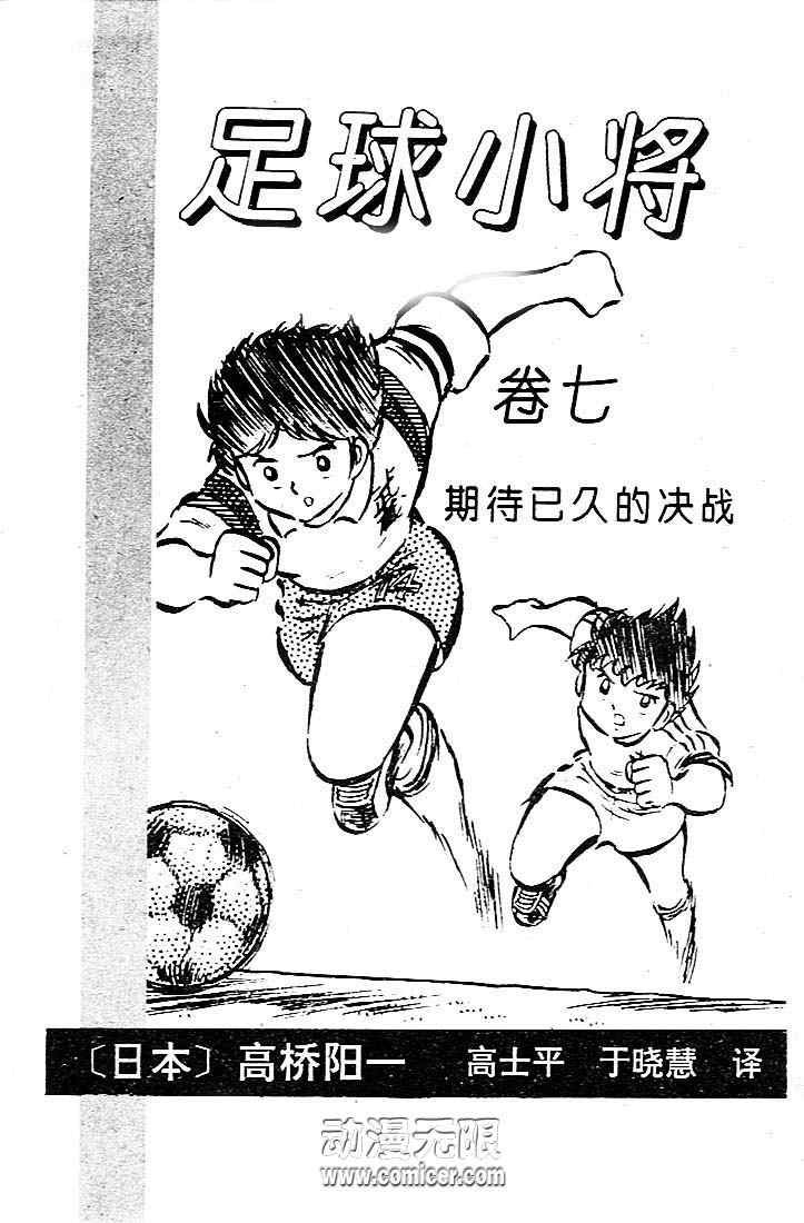 第7卷