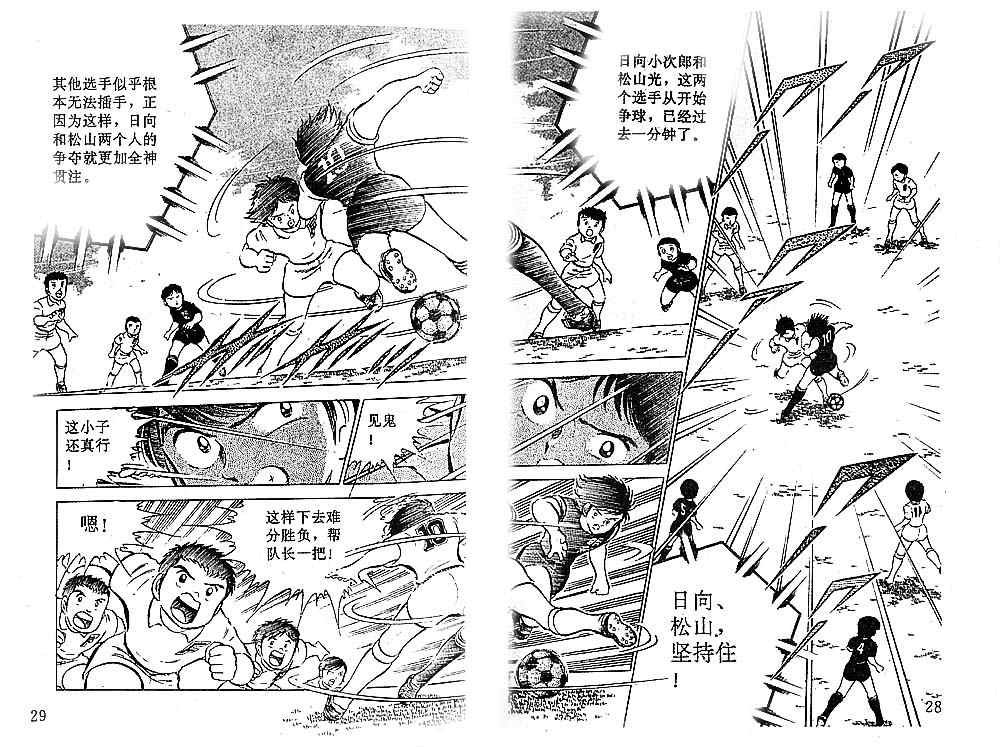 第7卷