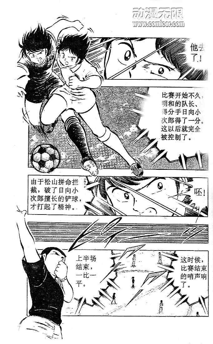 第7卷