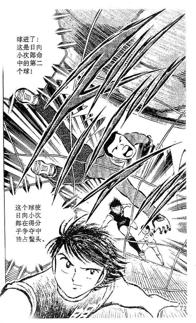 第7卷