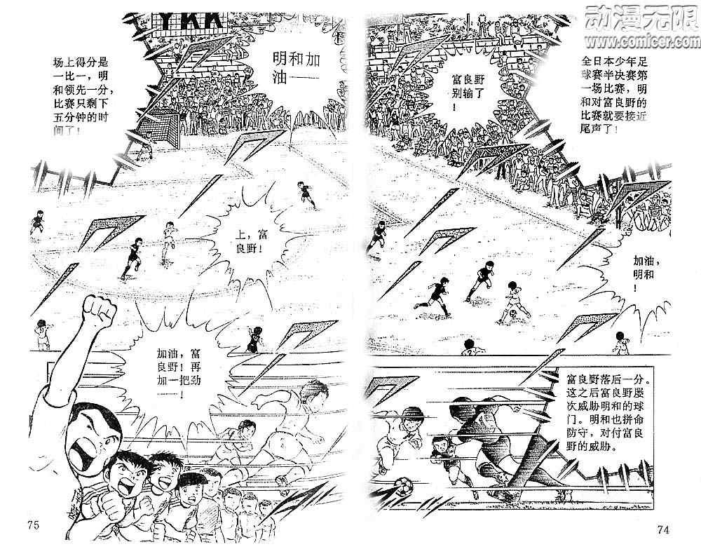 第7卷