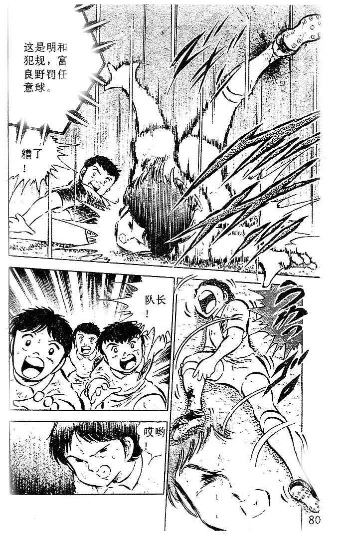 第7卷