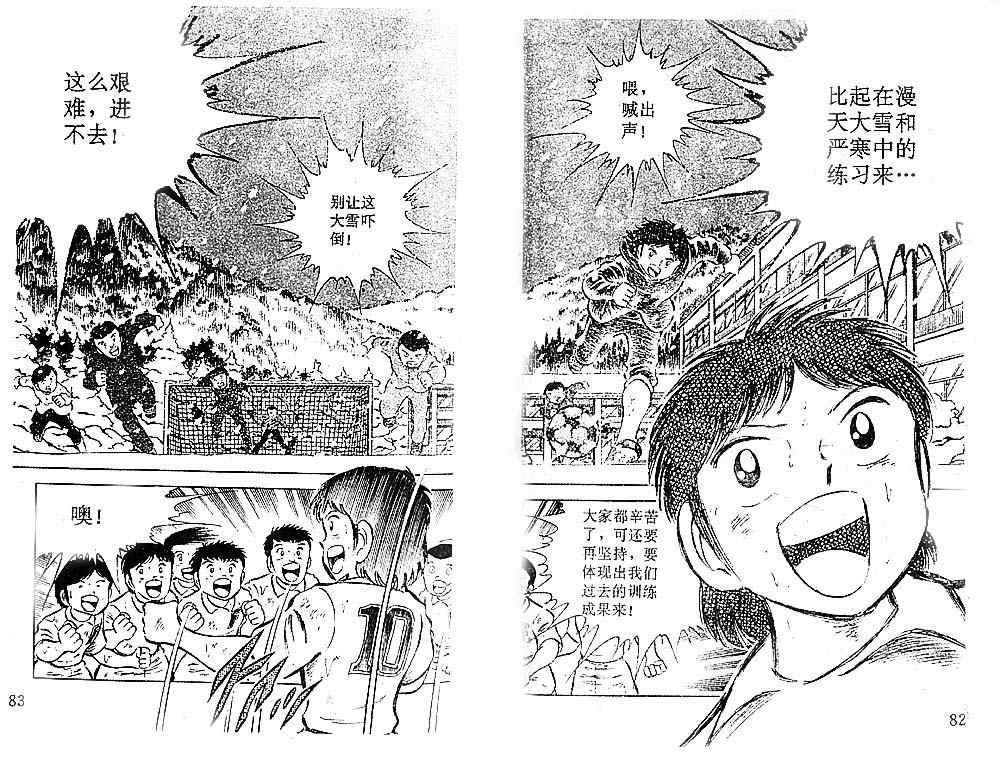 第7卷