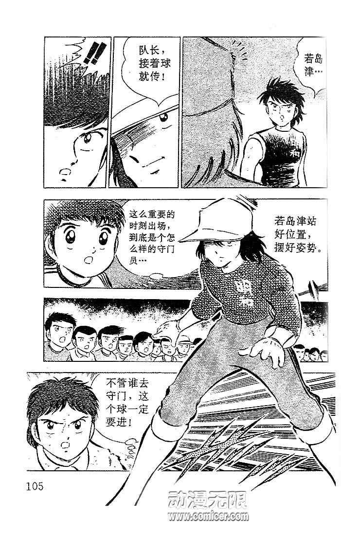 第7卷