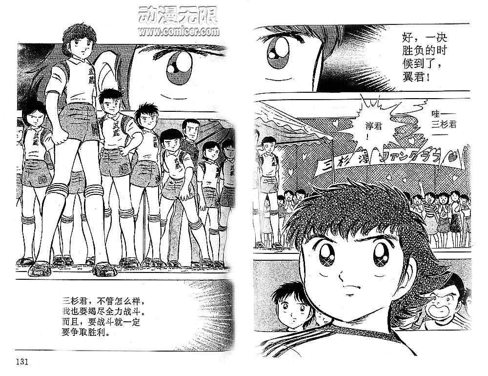 第7卷
