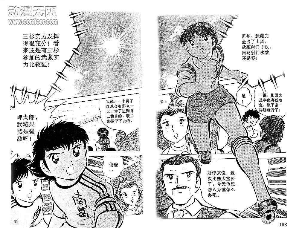 第7卷