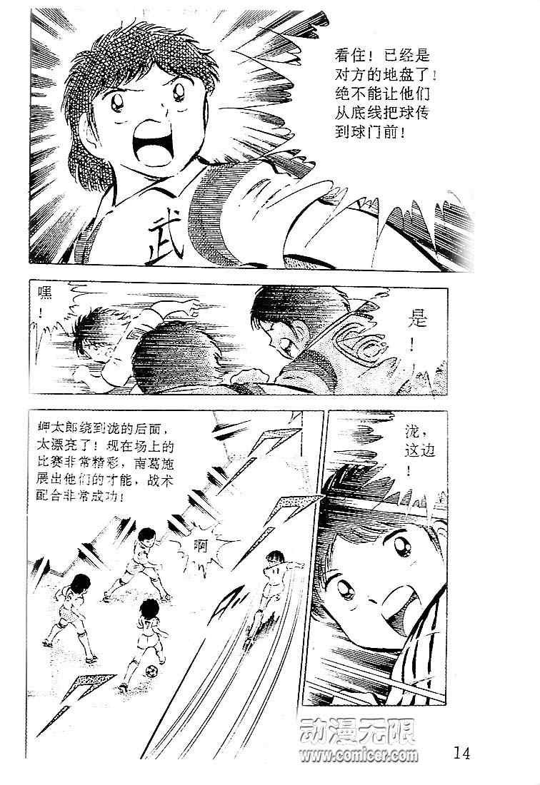 第8卷