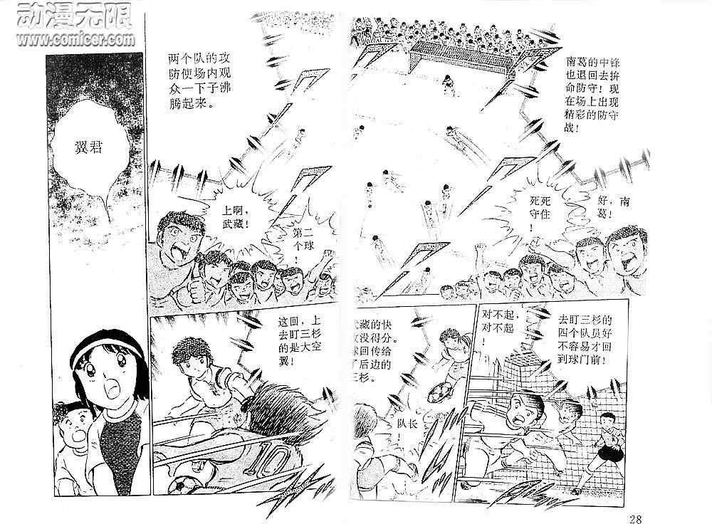 第8卷