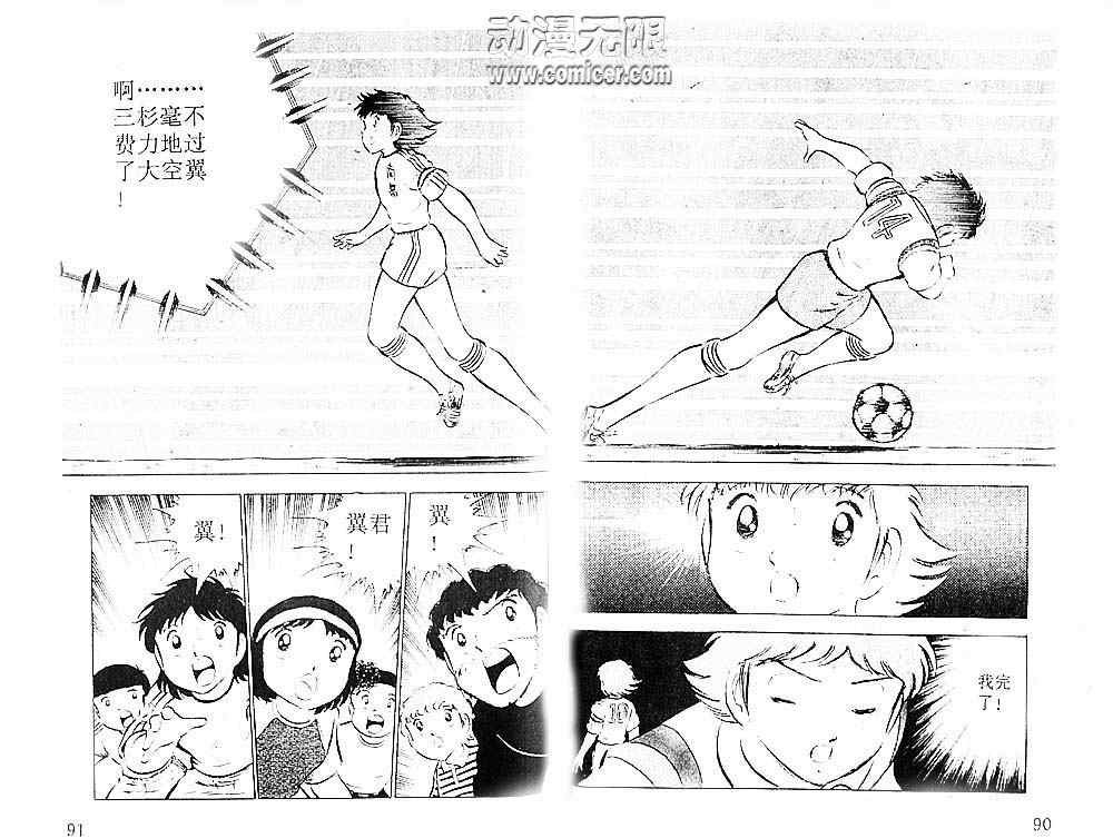 第8卷