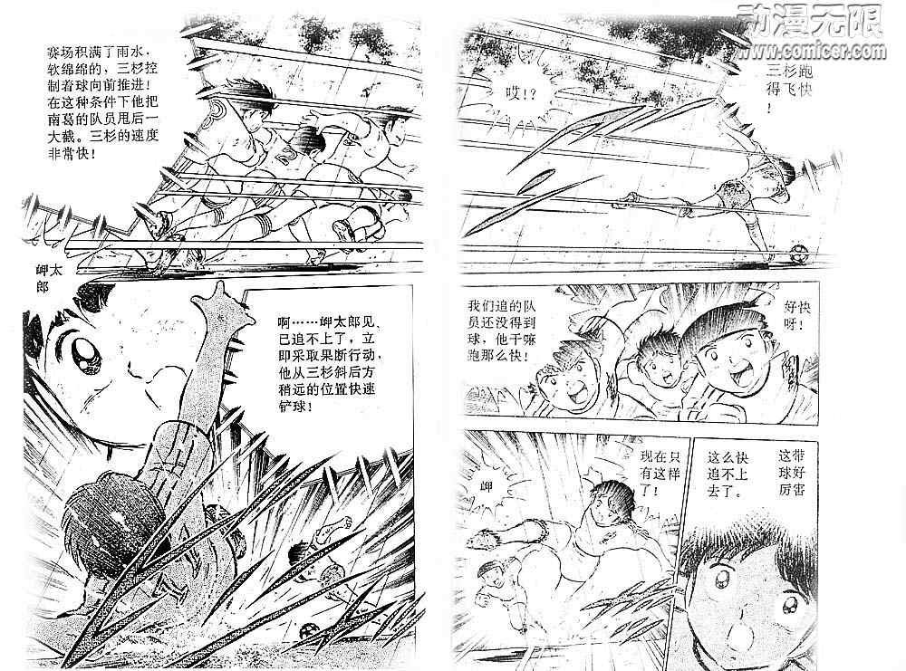 第8卷
