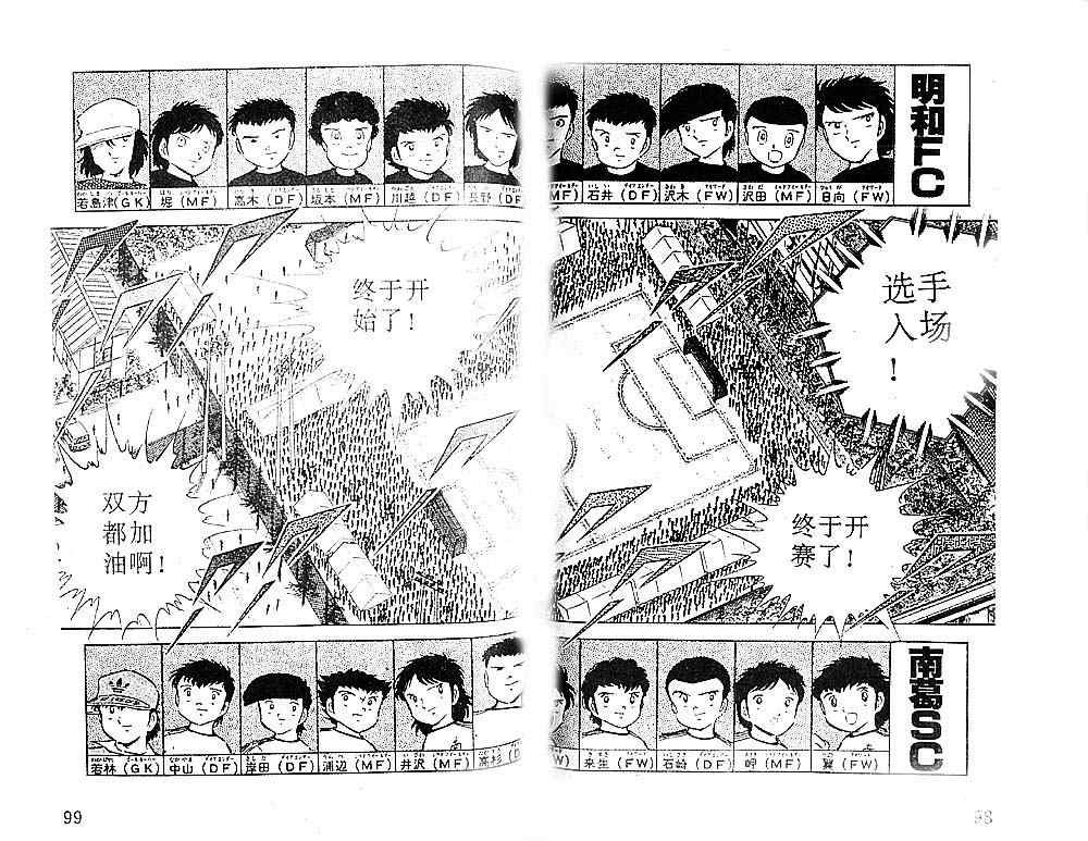 第9卷