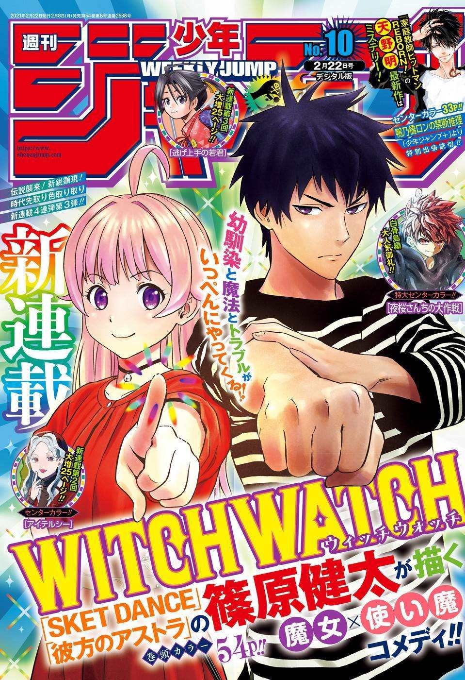 第1话