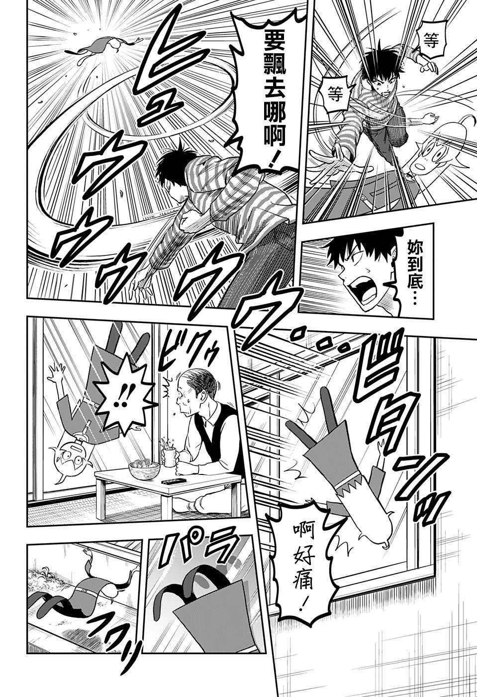第1话
