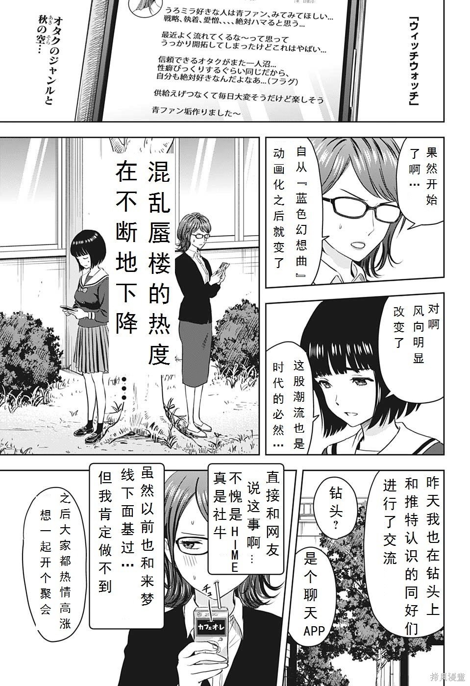 第99话