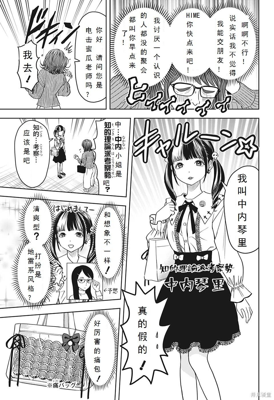第99话