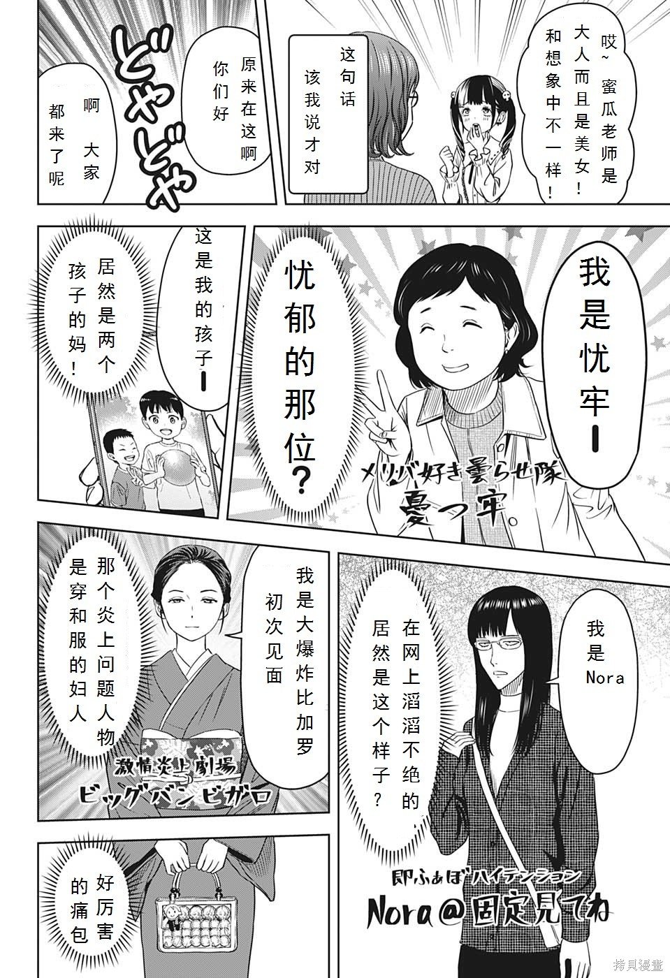 第99话