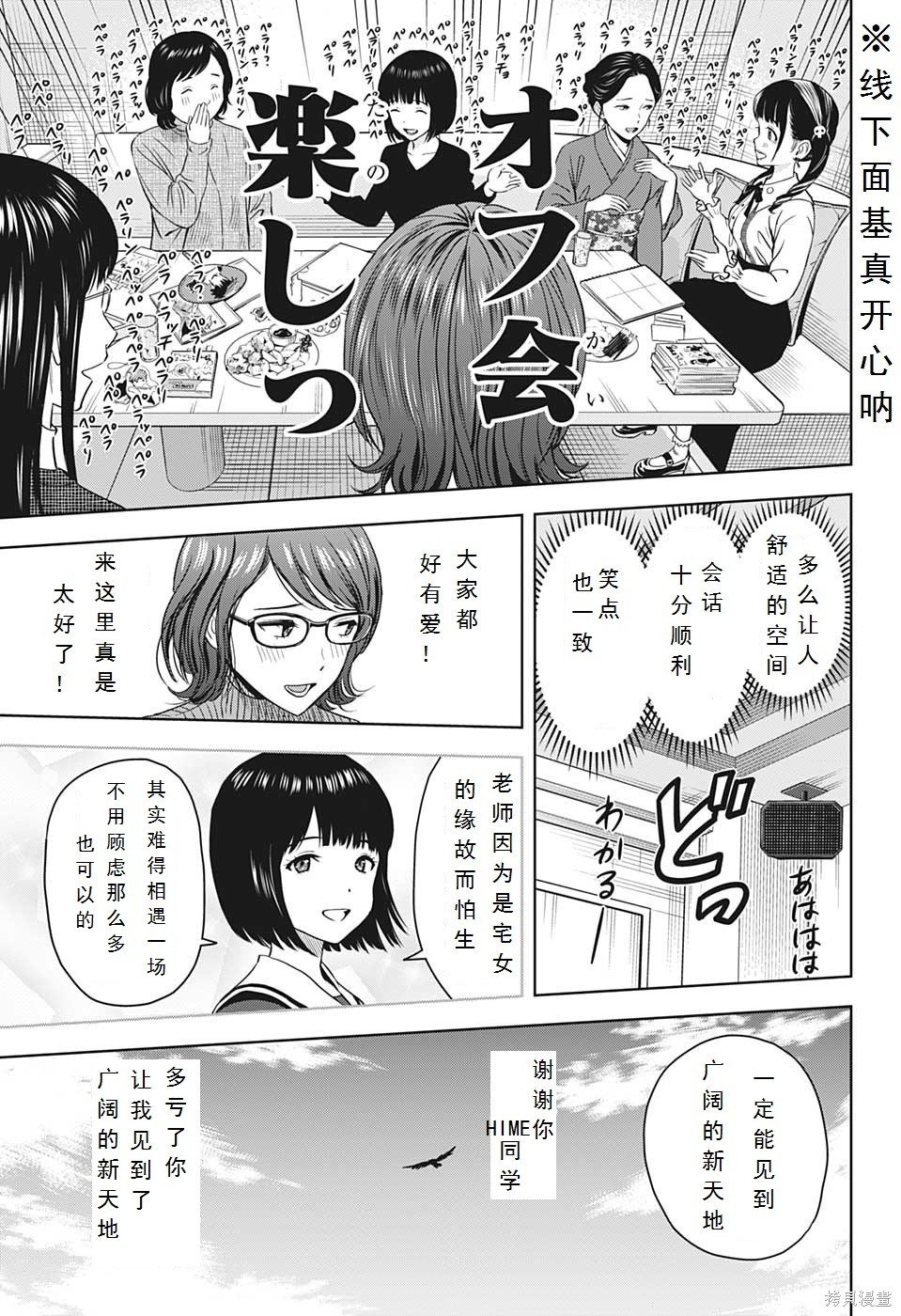 第99话