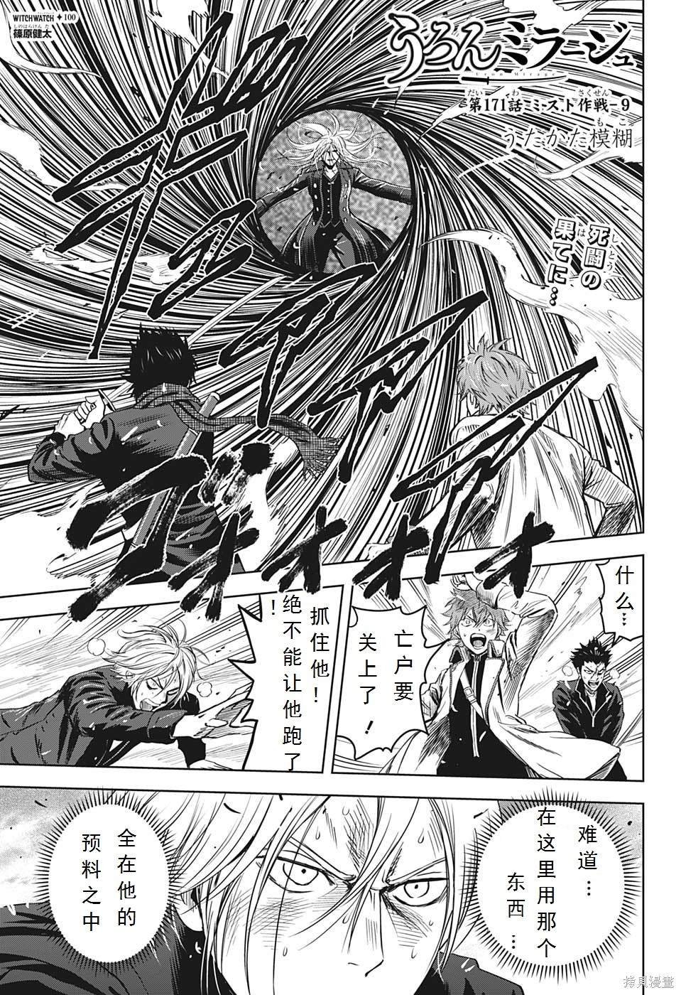 第100话
