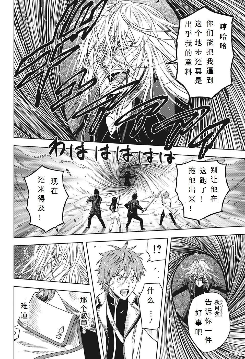 第100话
