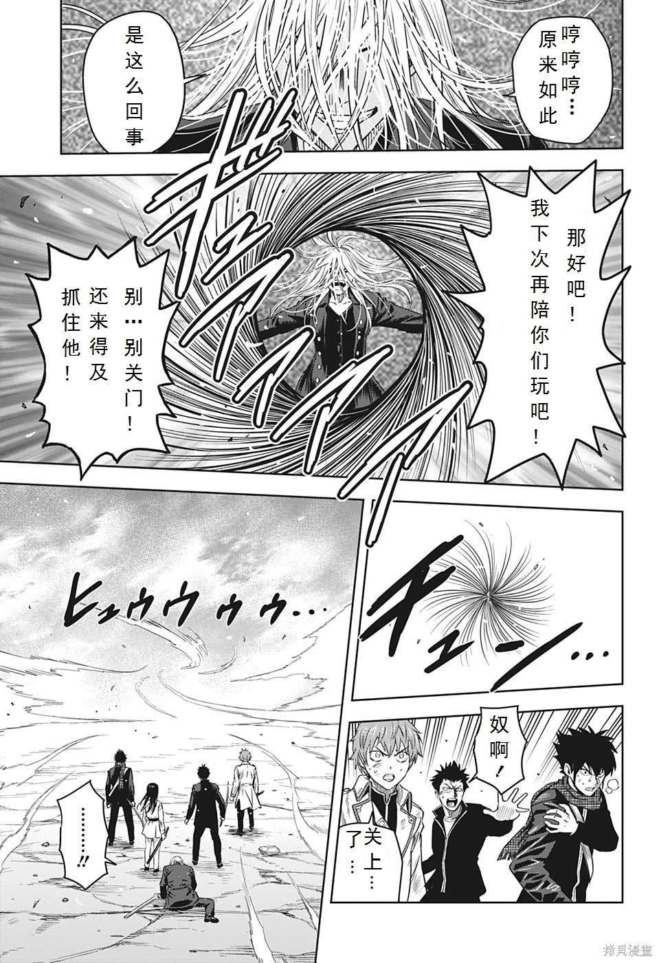 第100话