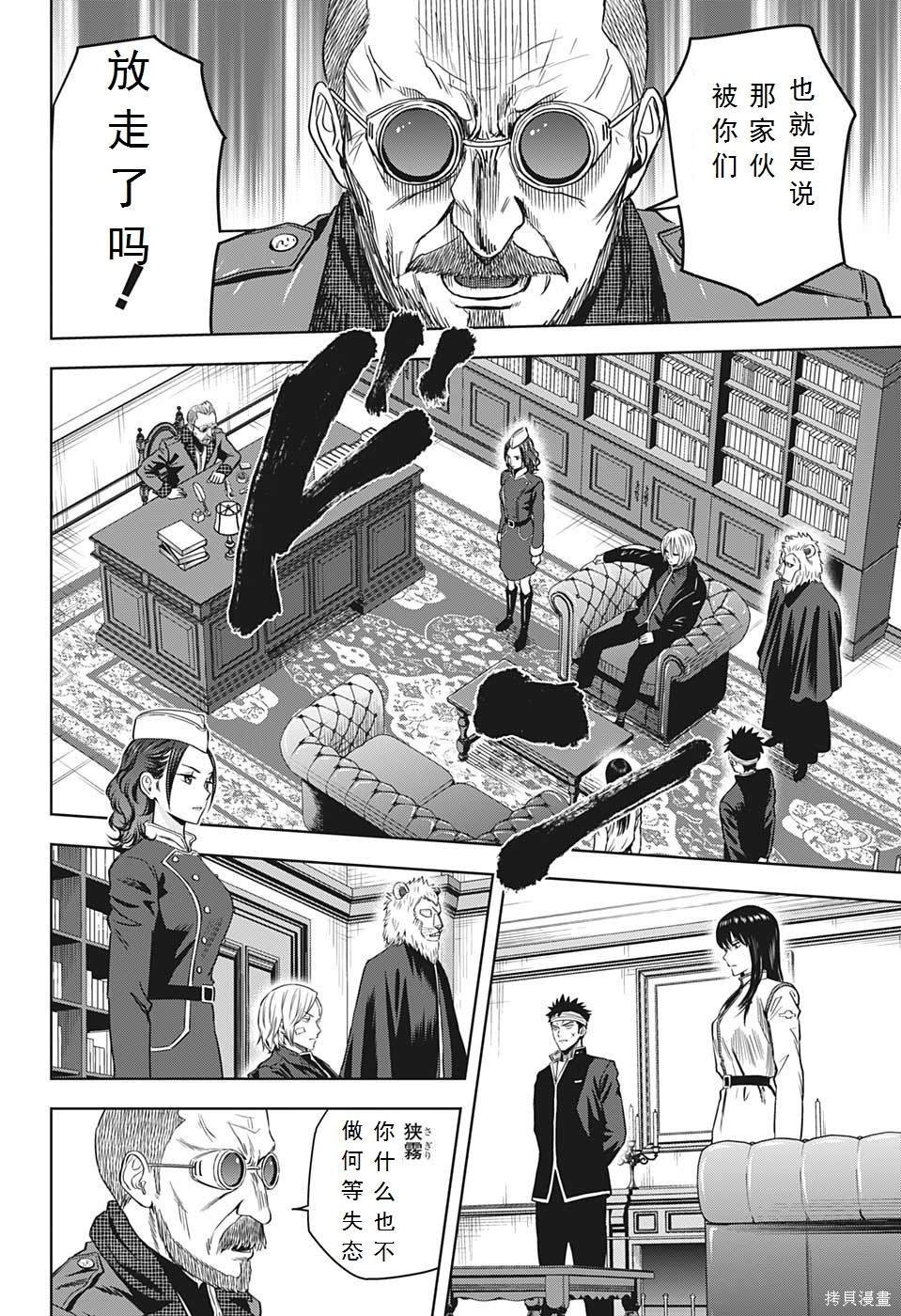 第100话