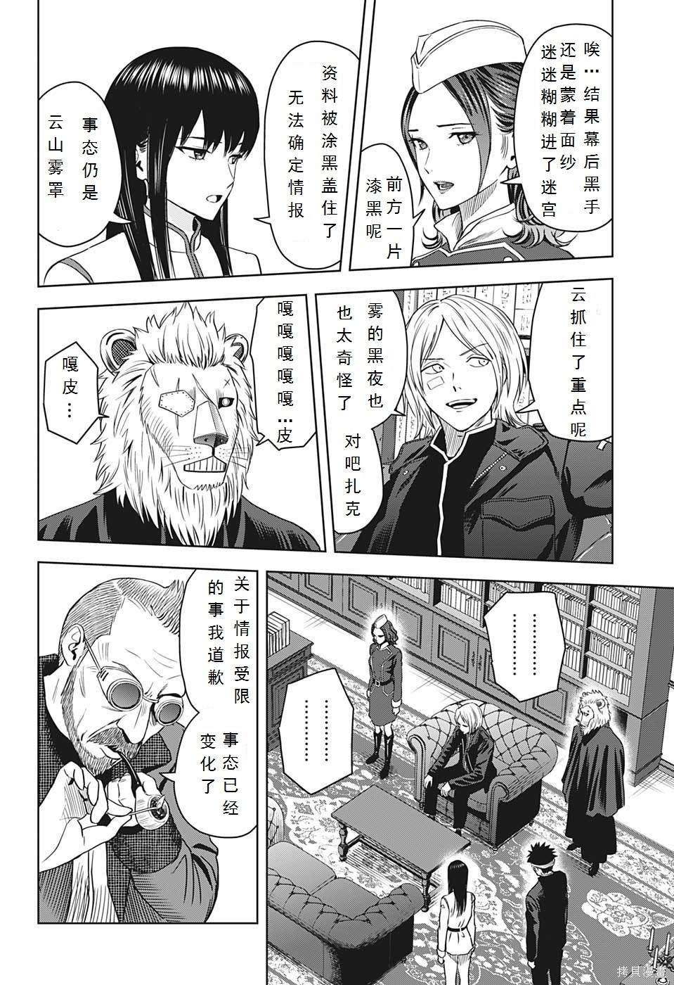 第100话