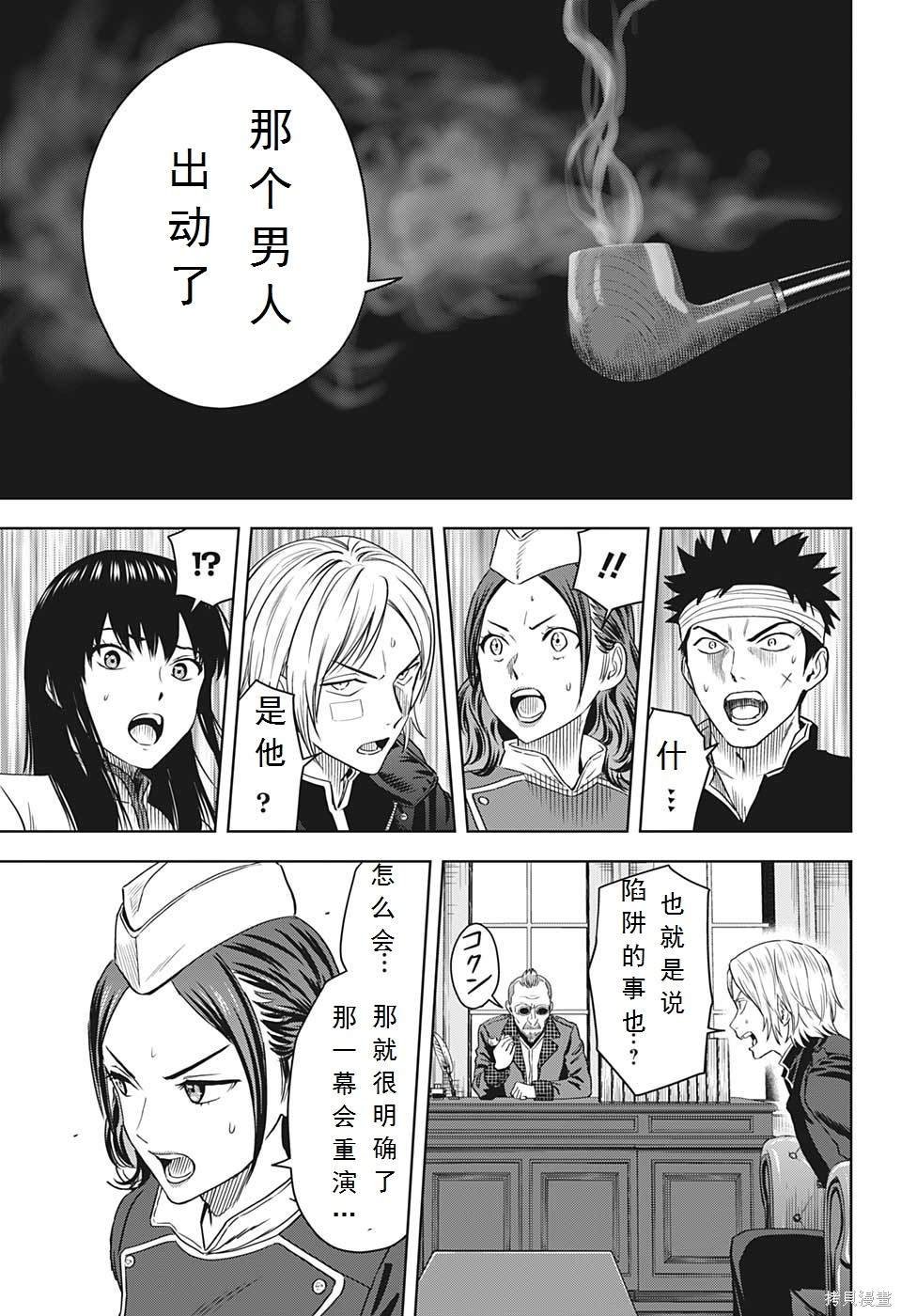 第100话