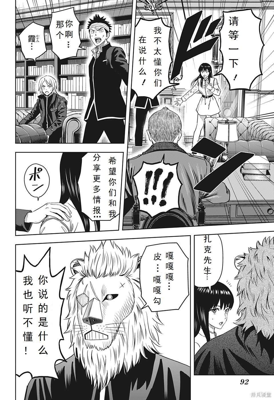 第100话