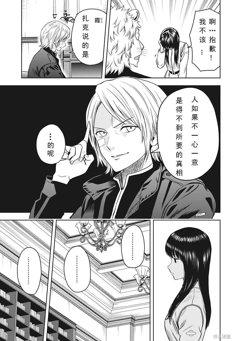 第100话
