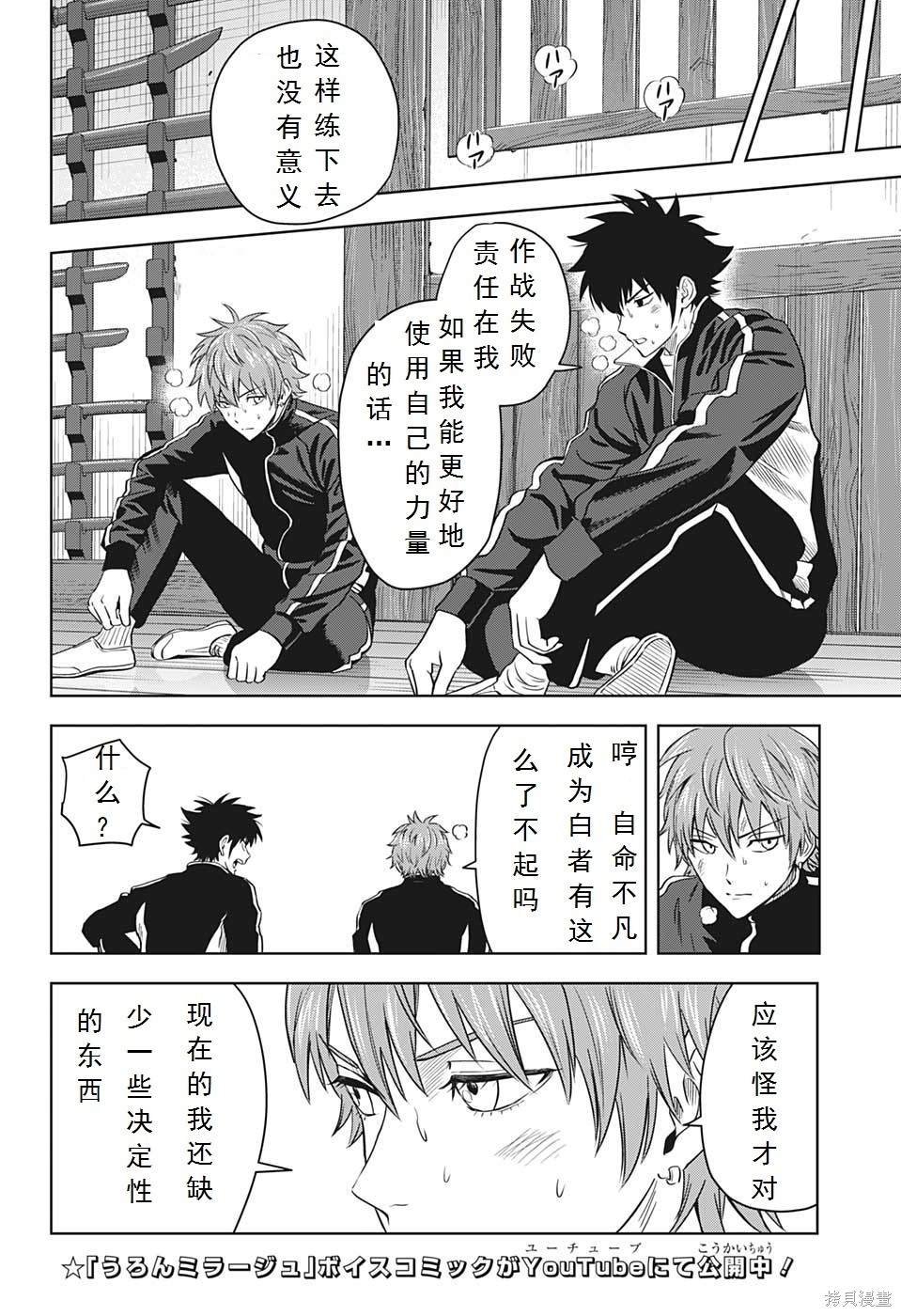 第100话