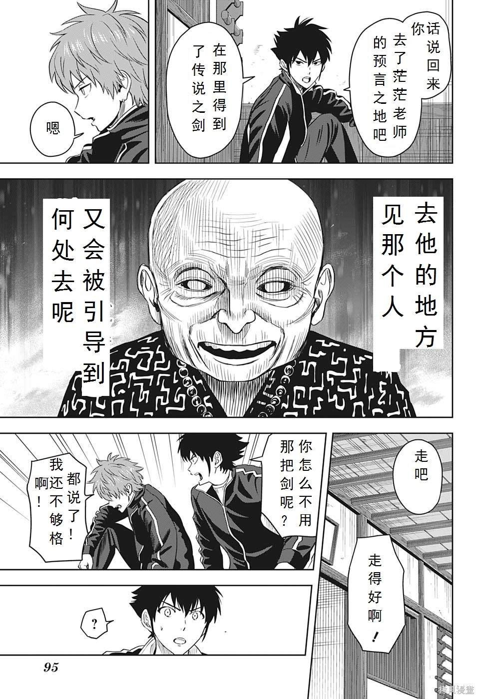 第100话