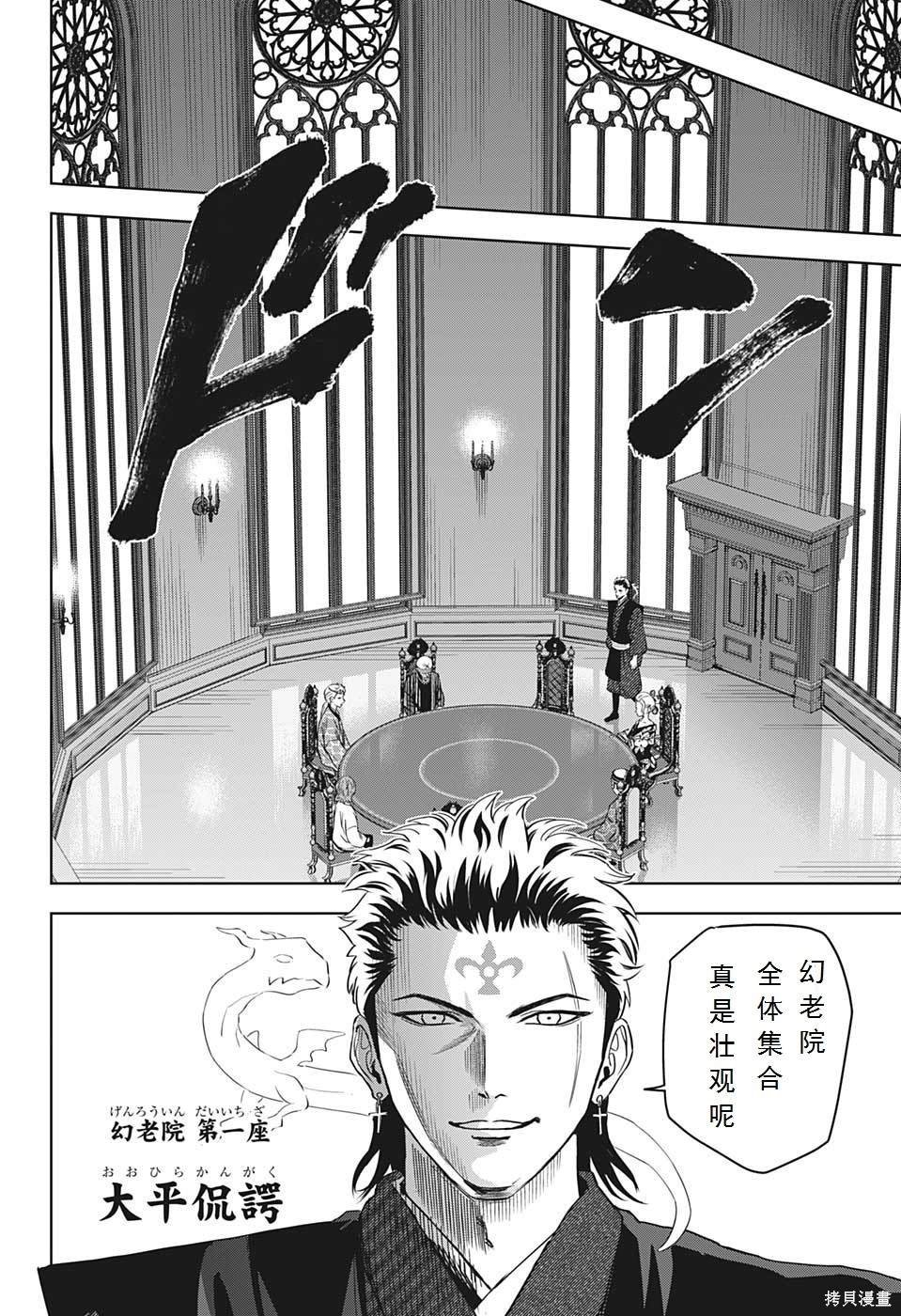 第100话