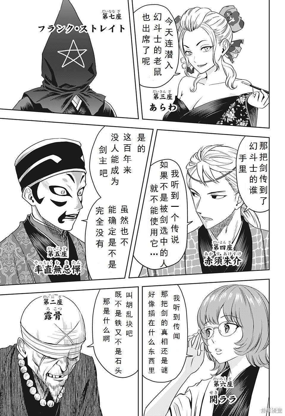 第100话