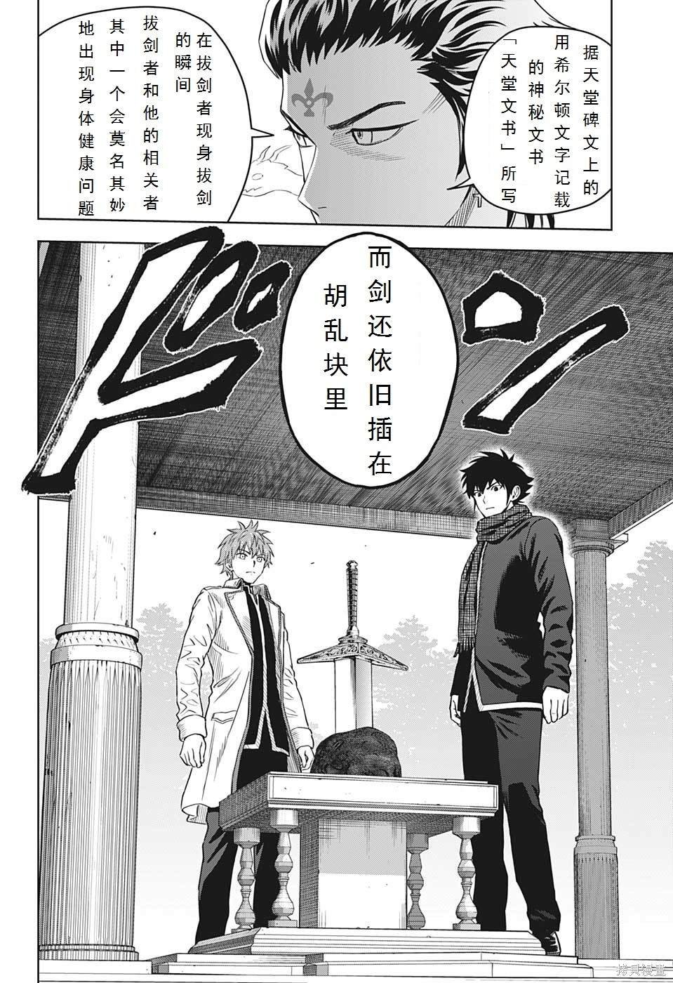 第100话