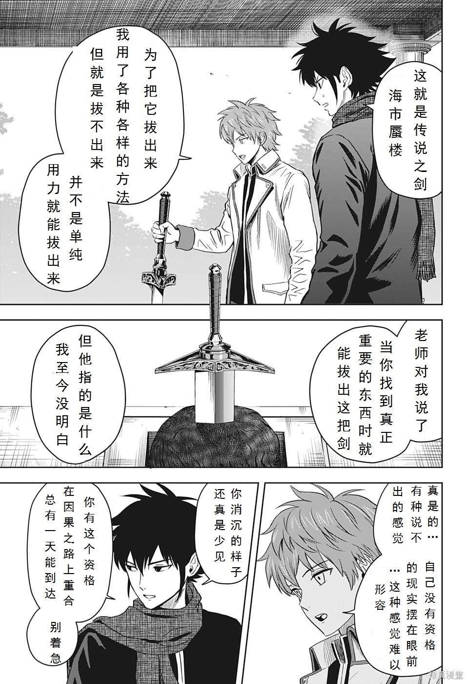 第100话