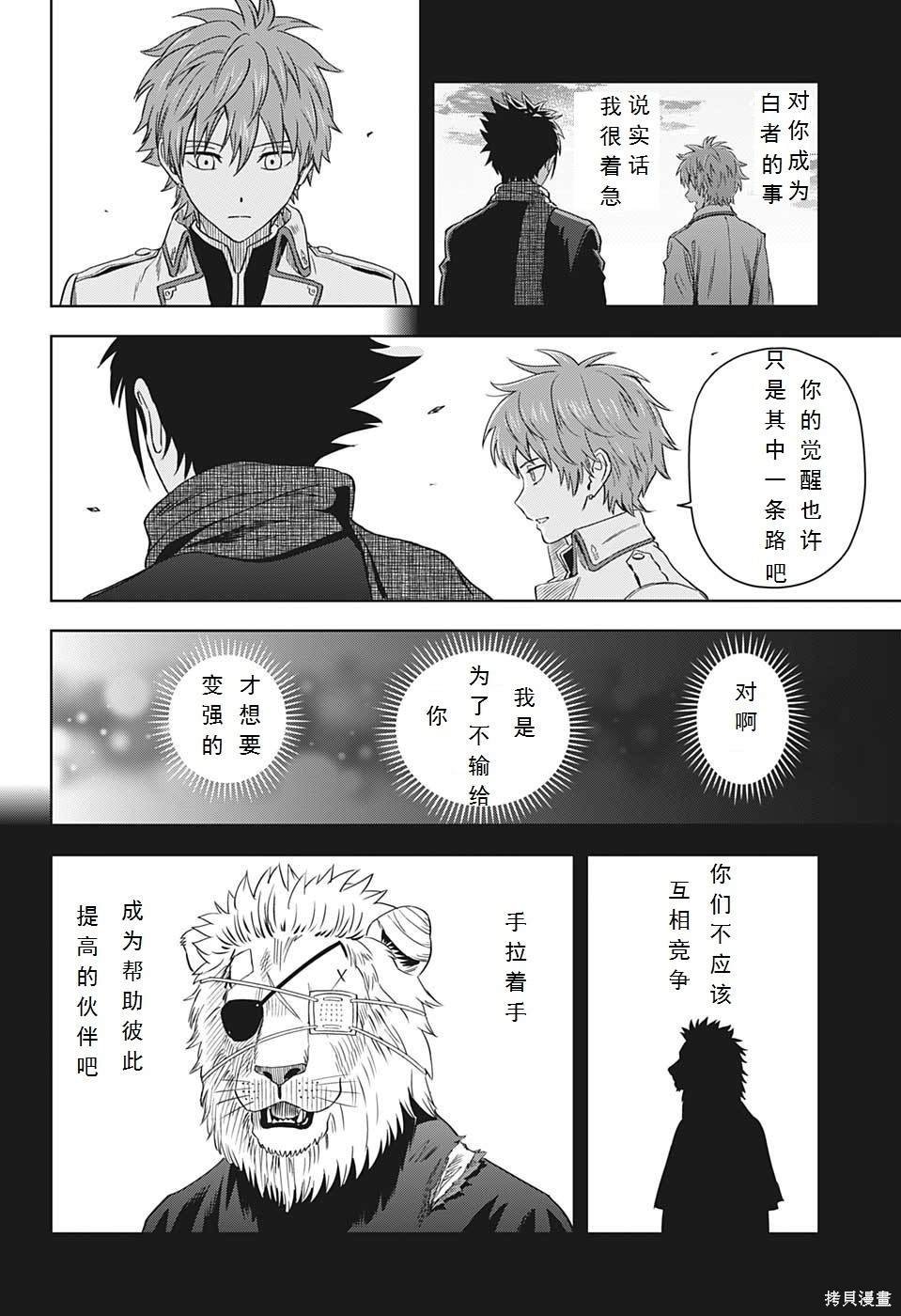 第100话