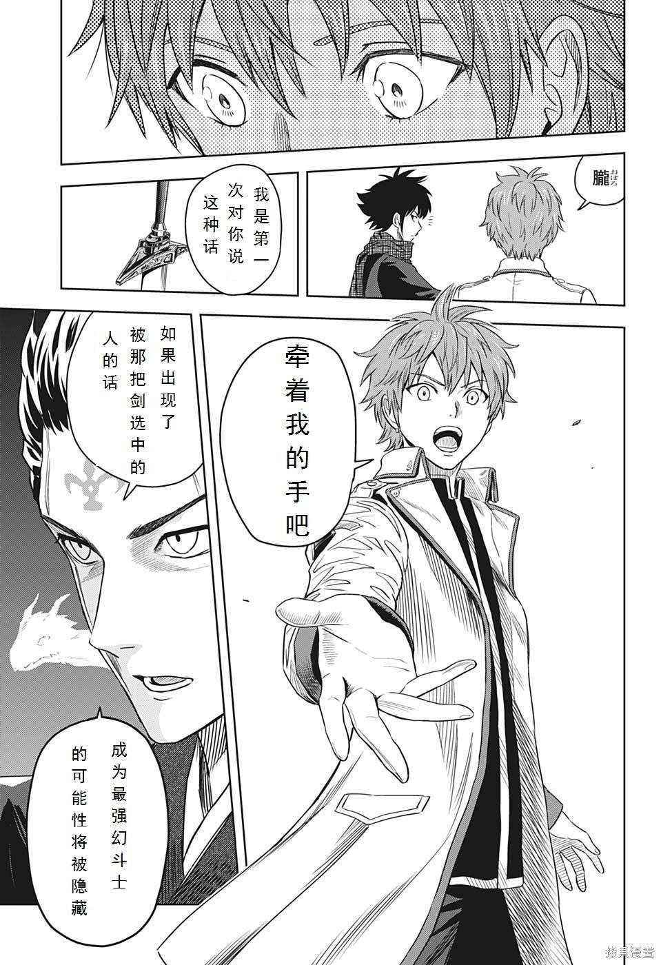 第100话