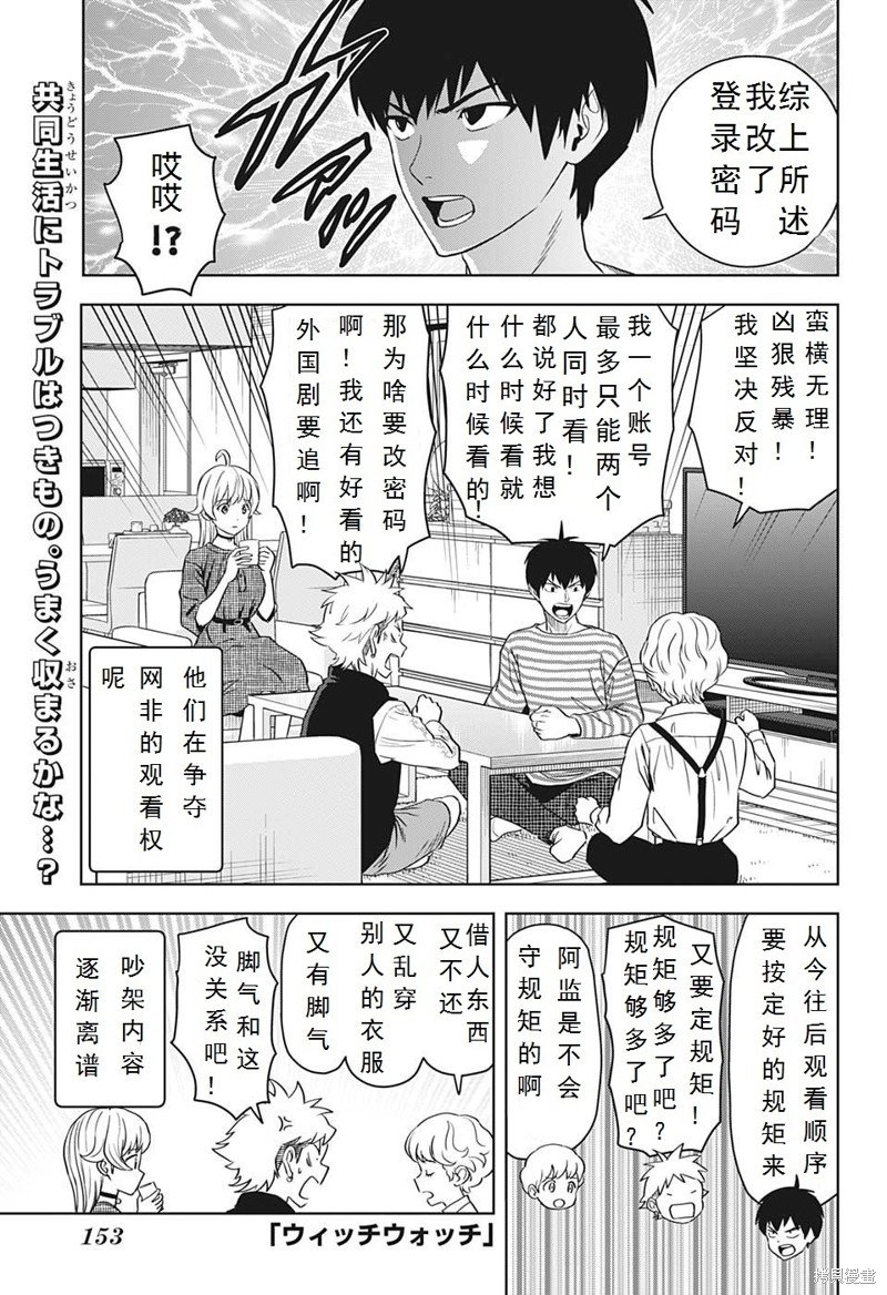 第101话