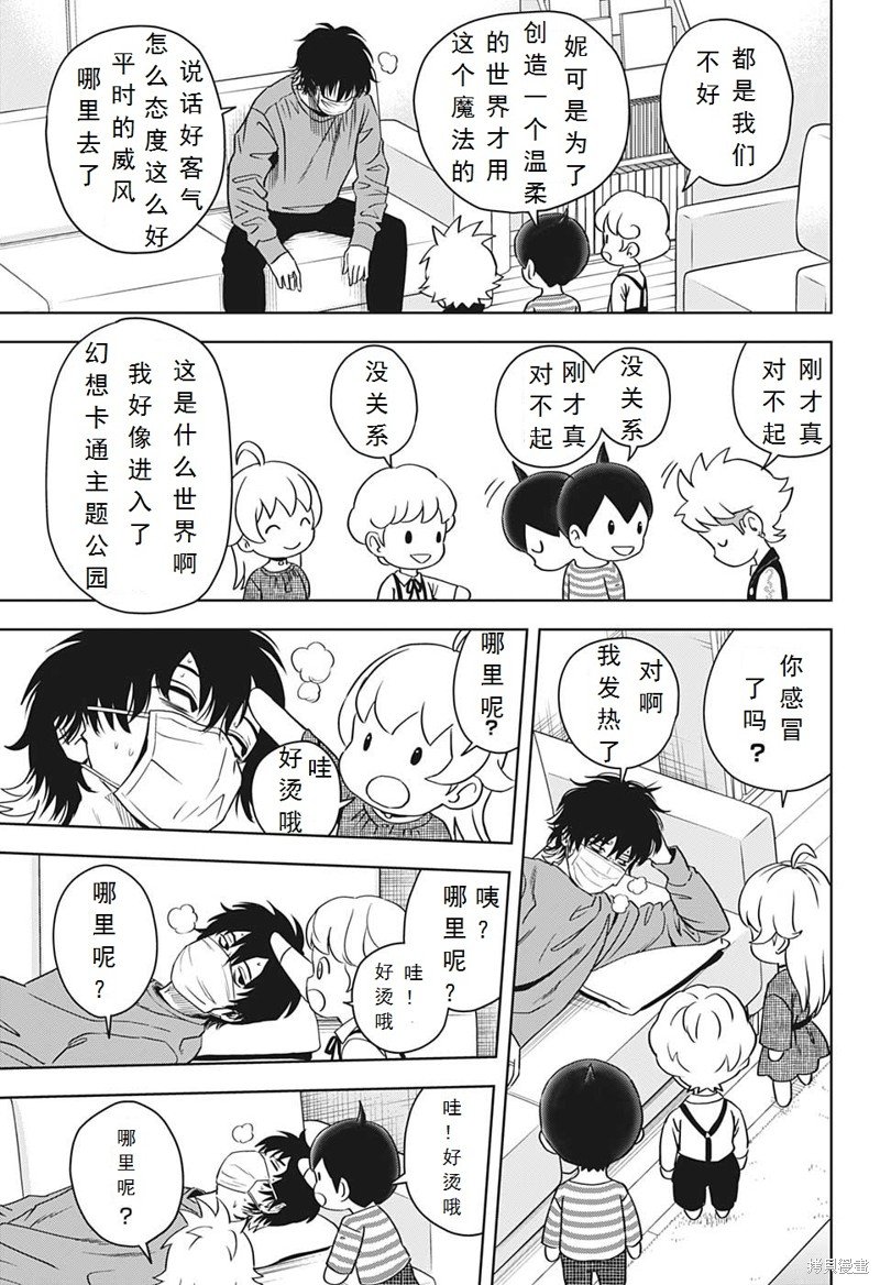 第101话