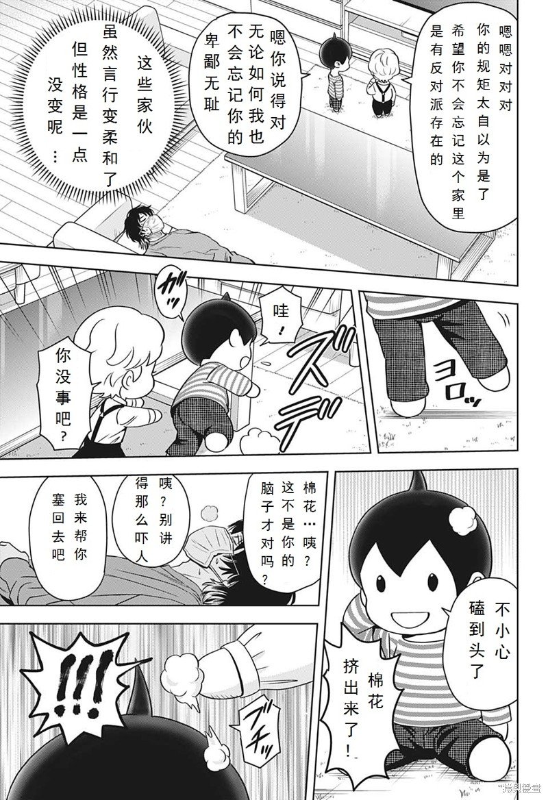 第101话