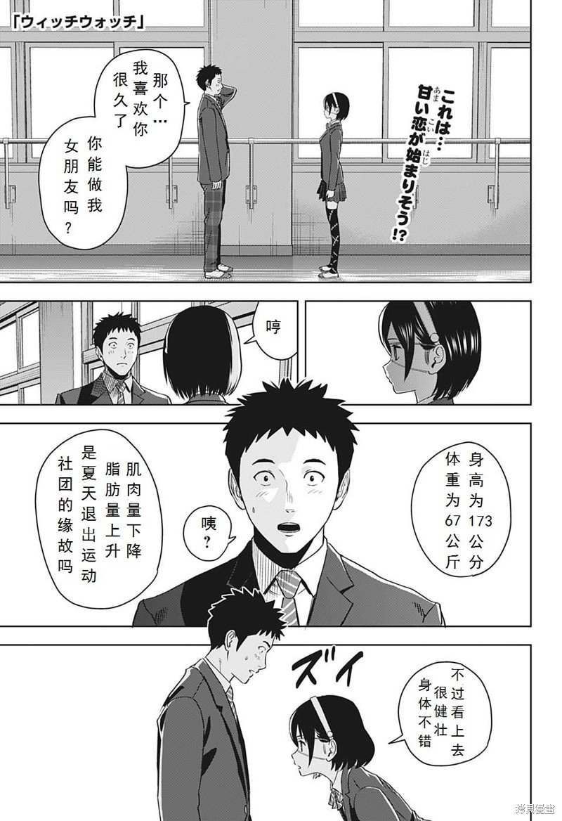 第102话