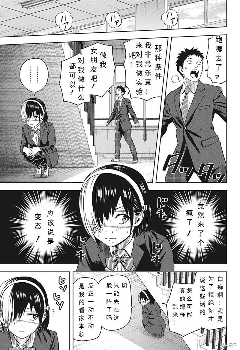 第102话