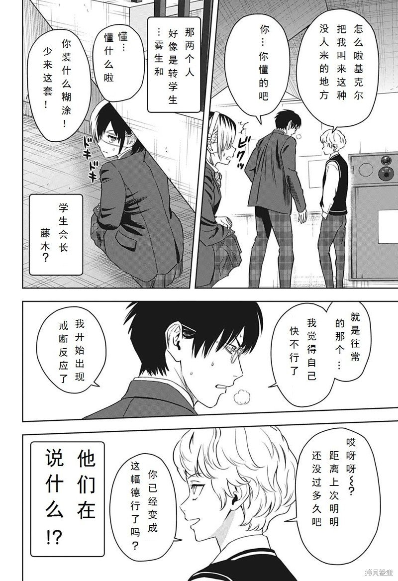 第102话