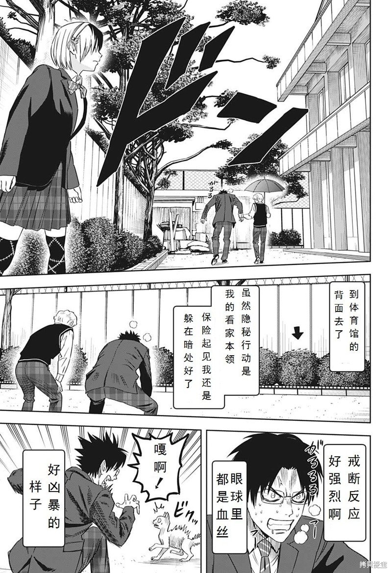 第102话