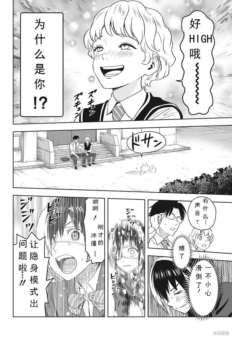 第102话