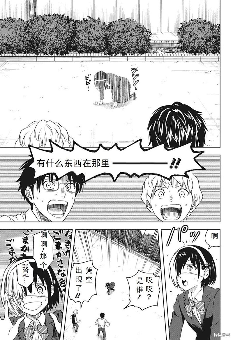 第102话