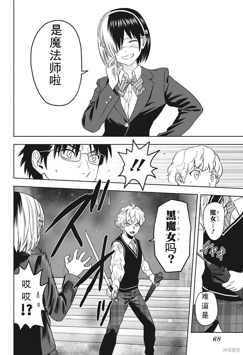 第102话