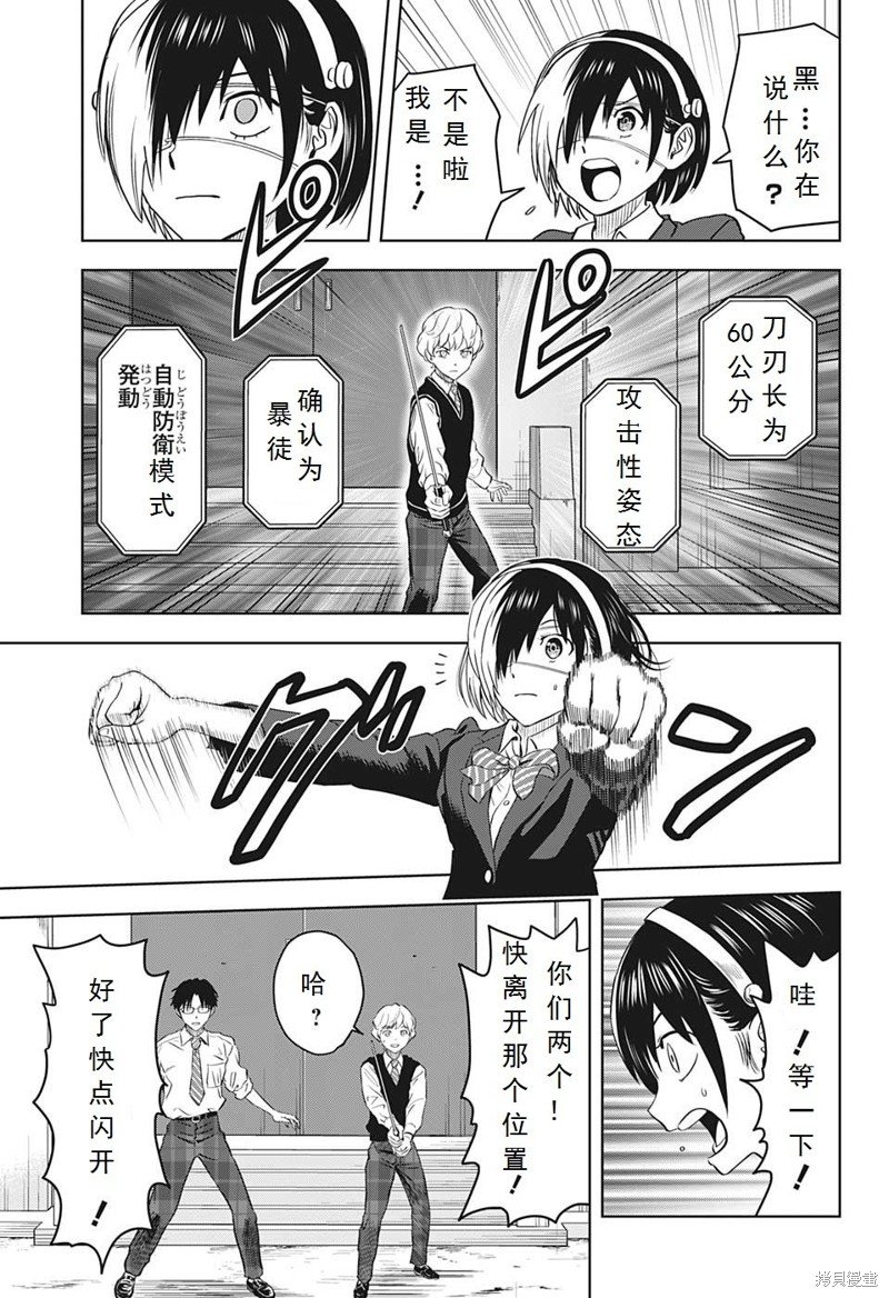 第102话