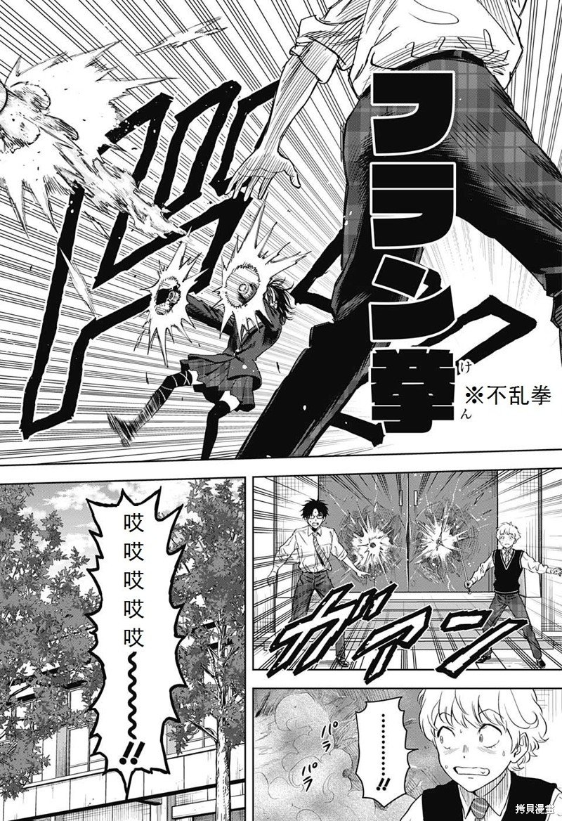第102话